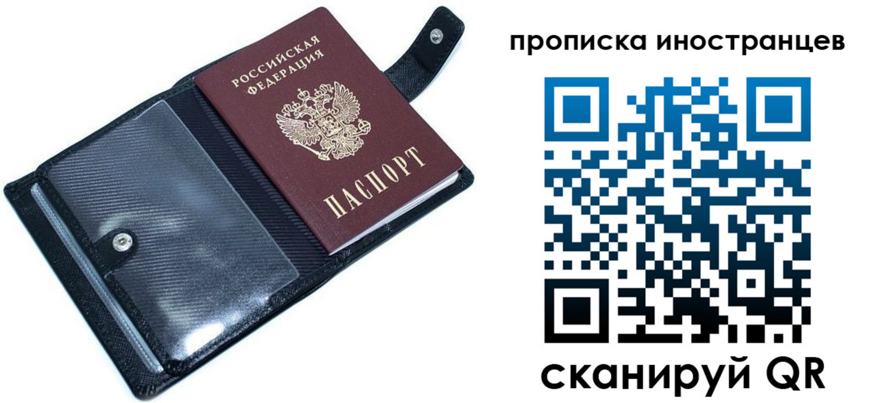 где прописаться в Краснодарском крае