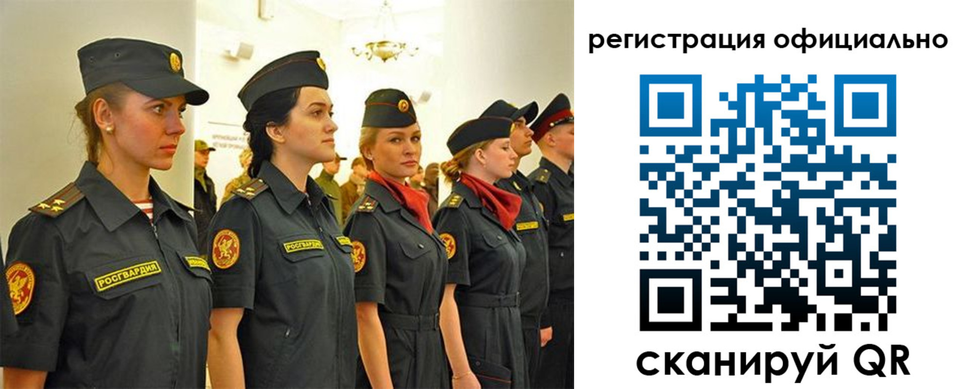 временная регистрация недорого в Краснодарском крае