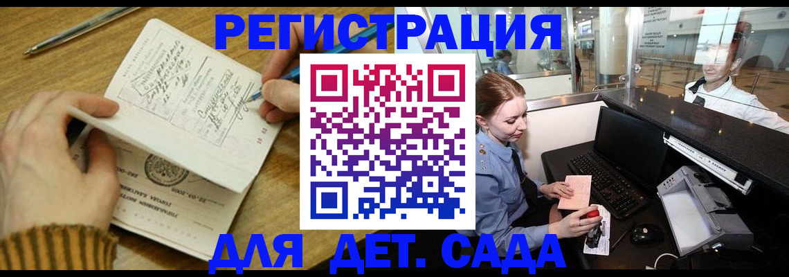 пропишу в квартире в Краснодарском крае