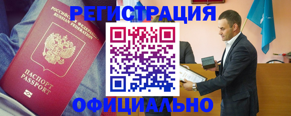 временная регистрация для всех в Краснодарском крае